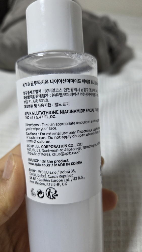 APLB Glutathione Niacinamide Facial Toner Reviews