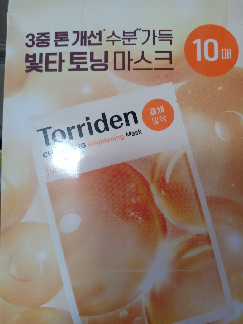 기타