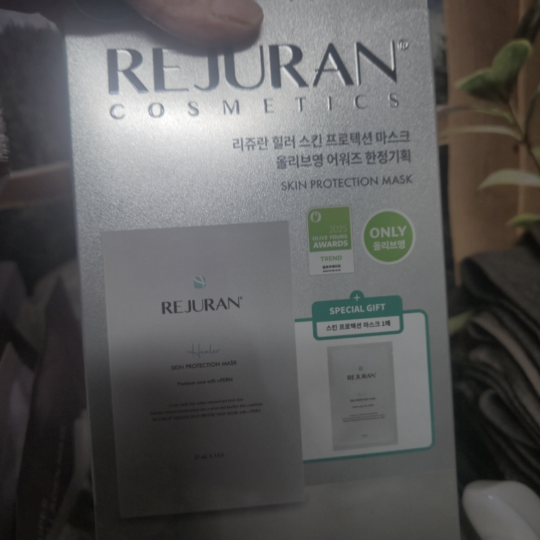 기타