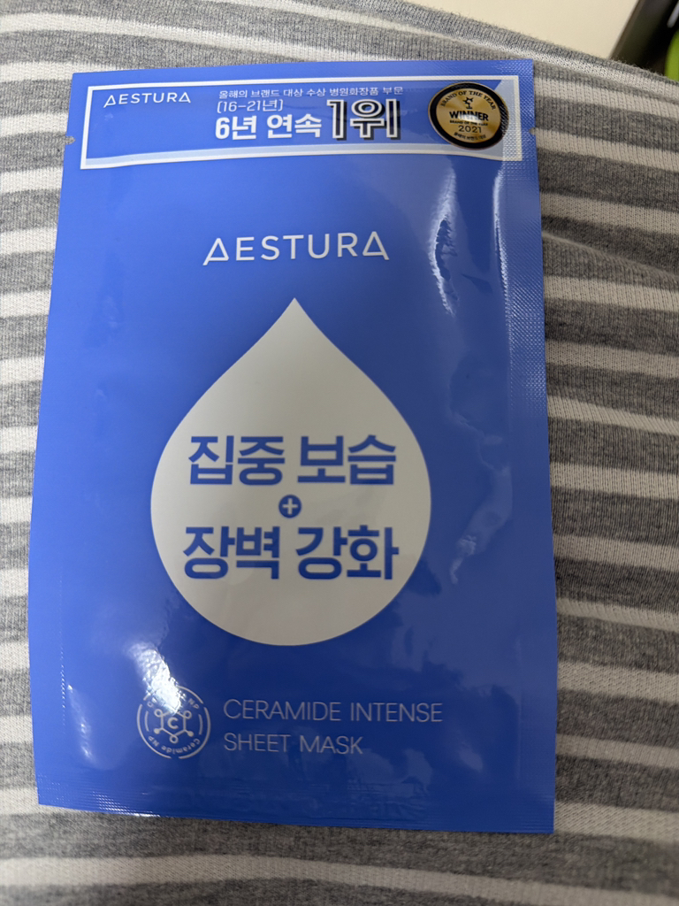 エストラ (AESTURA) セラミドインテンスシートマスク 口コミ | ファへ