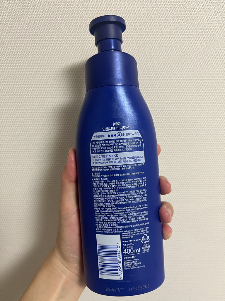 NIVEA Intensive Care Body lotion review image