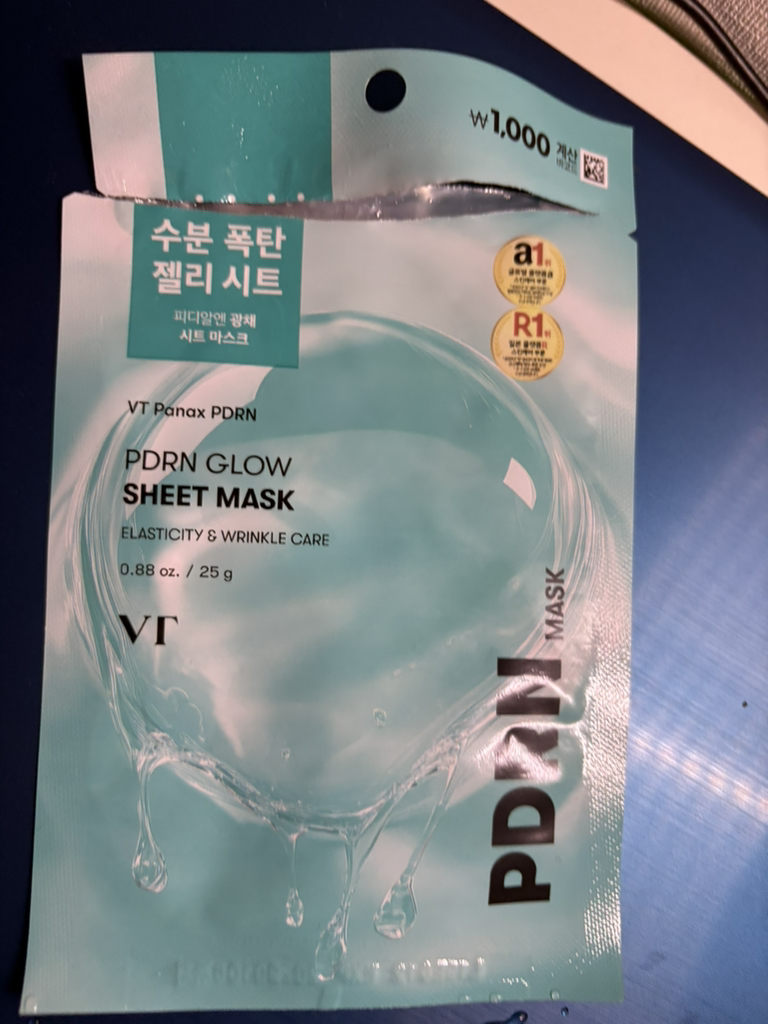 기타