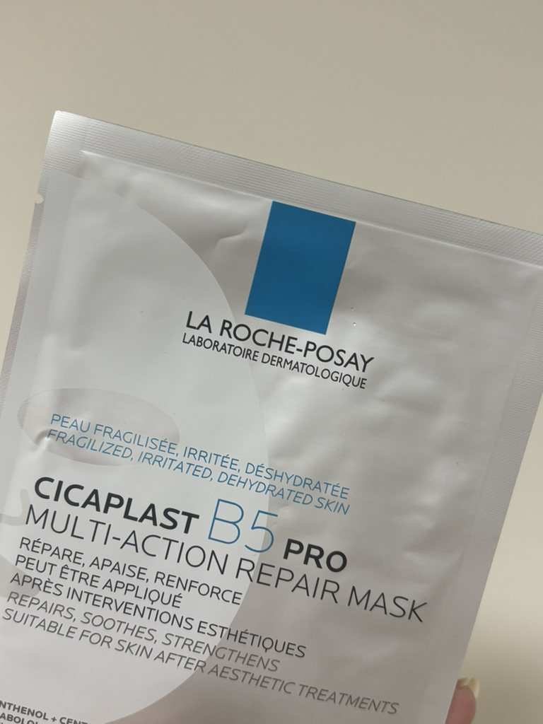LAROCHE-POSAY CICAPLAST MASQUE B5 review image
