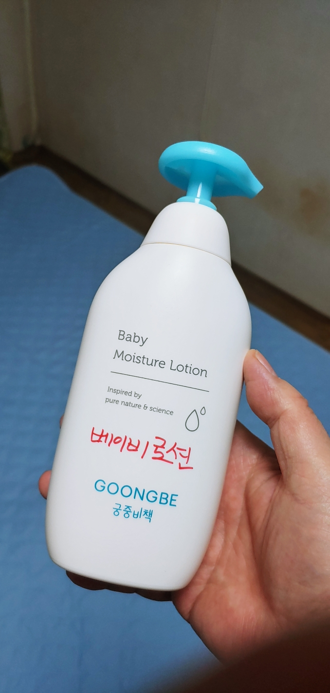 궁중비책 (GOONGBE) 베이비 모이스처 로션 review image