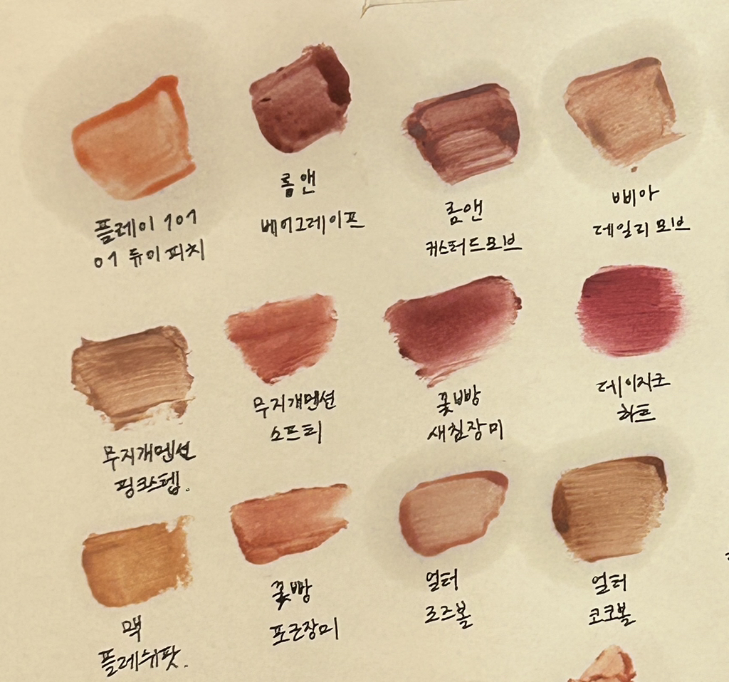 기타
