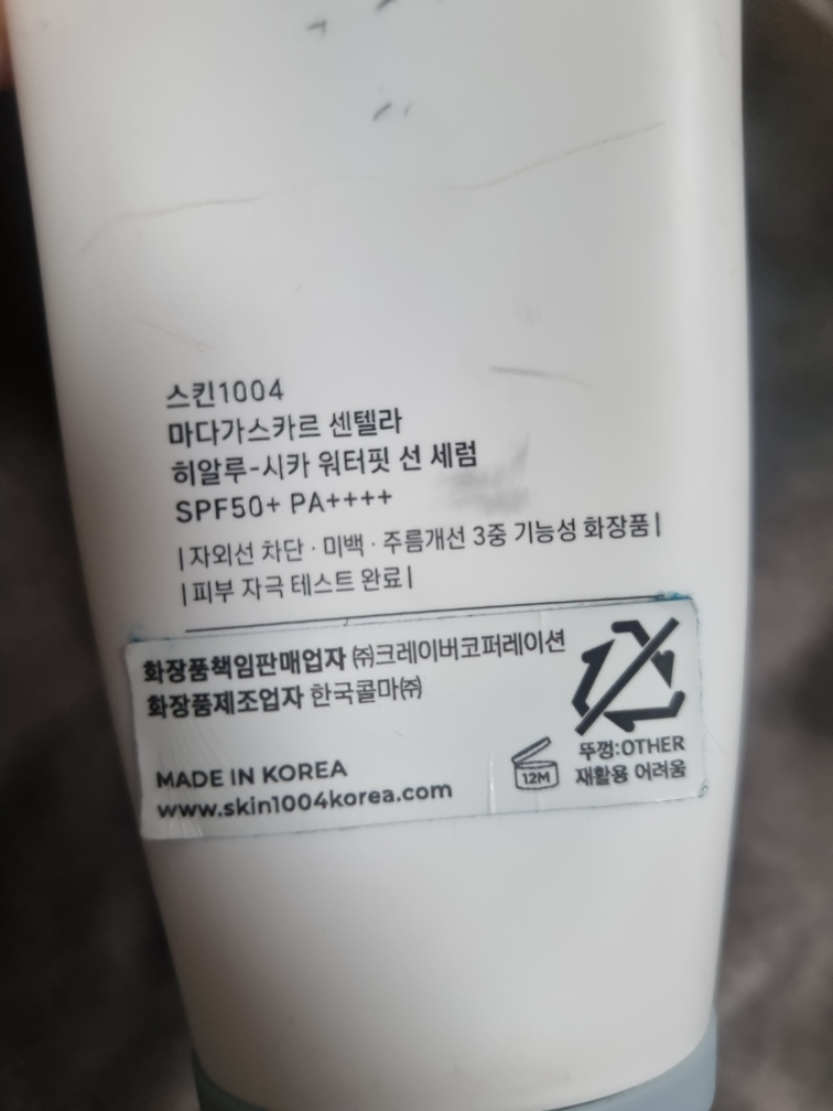 기타