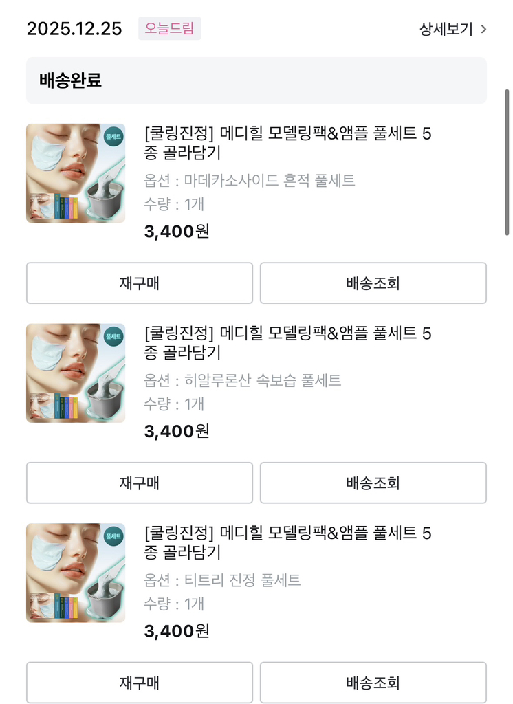 기타