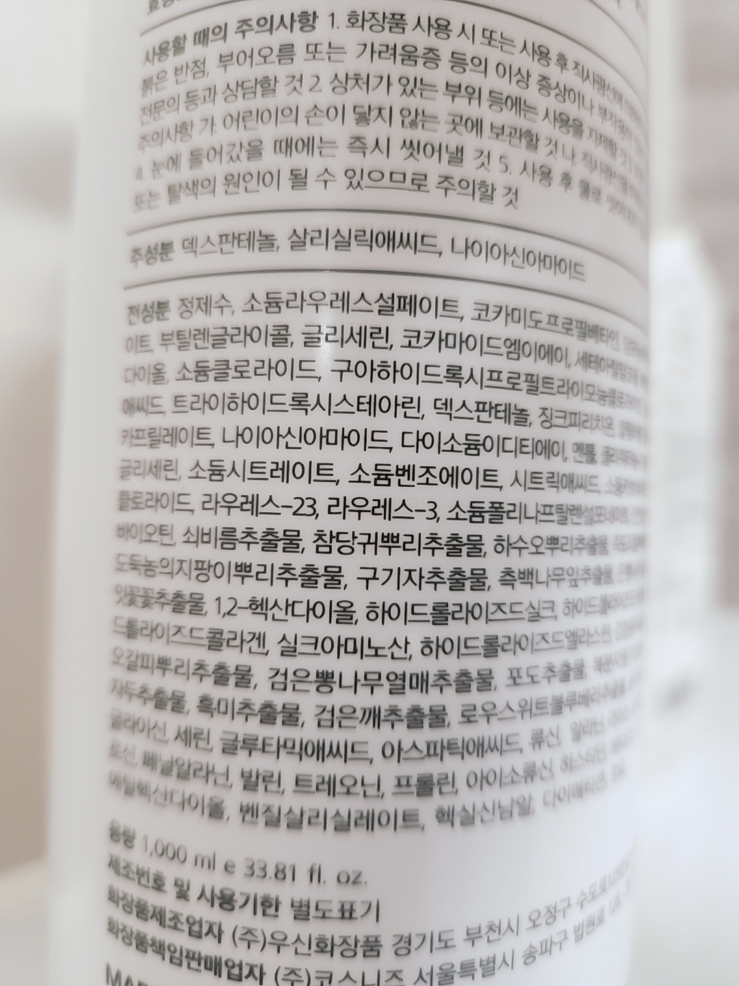 기타