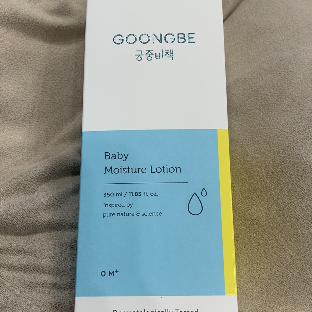 궁중비책 (GOONGBE) 베이비 모이스처 로션 review image