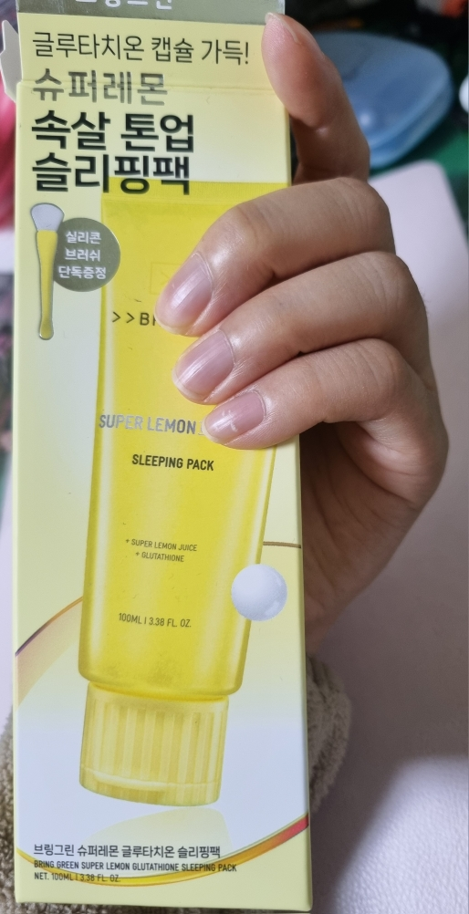 glutathione for sleep Glutathione 1200 mg Injection + Vitamin C main image 0