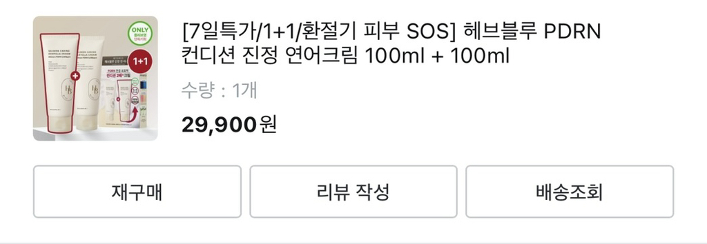 기타