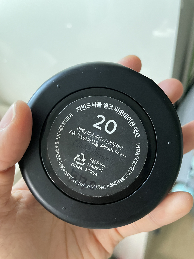 기타