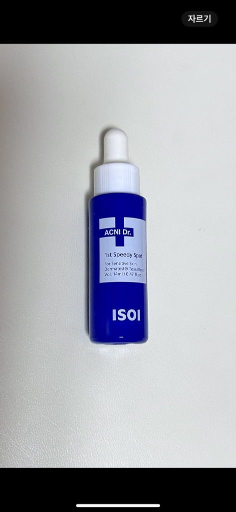 ISOI ACNI Dr.1st Speedy Spot review image