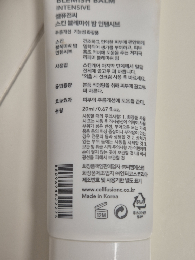 기타