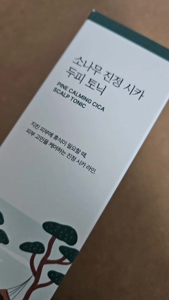 기타