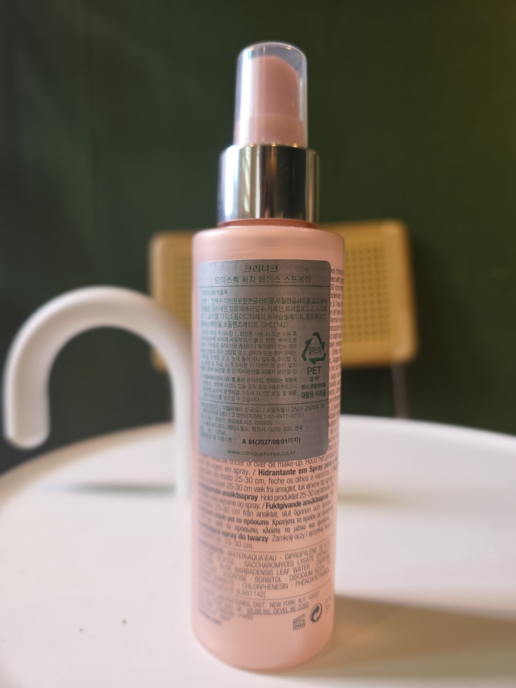 CLINIQUE moisture surge face spray review image