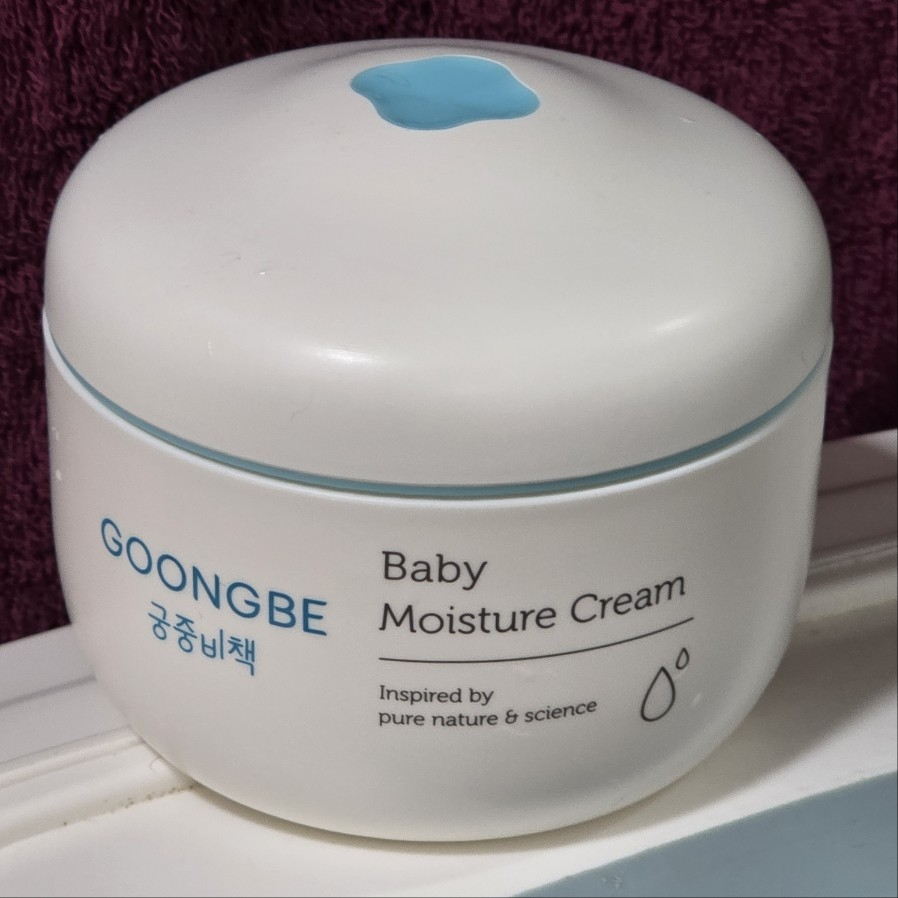 궁중비책 (GOONGBE) 베이비 모이스처 크림 review image