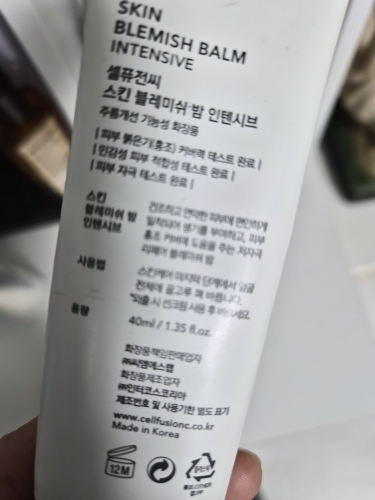 기타
