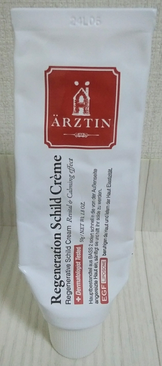 ARZTIN Regenerative Schild Cream Reviews | Hwahae