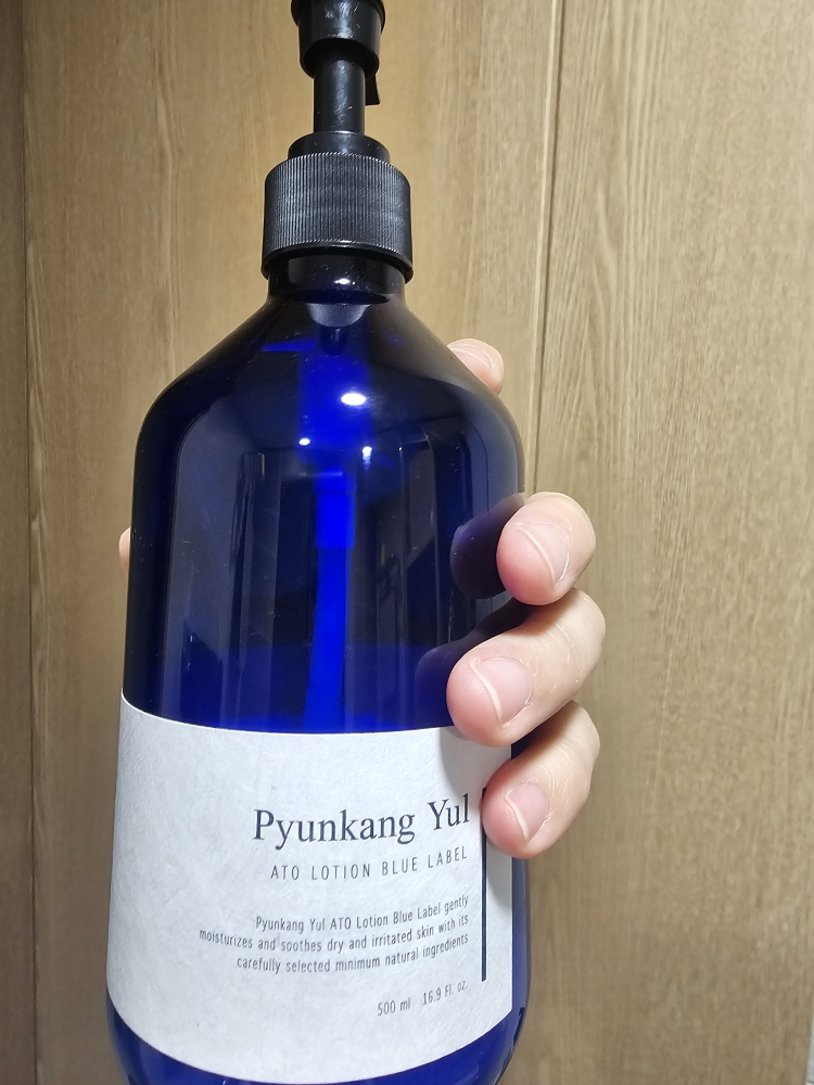 편강율 (PyunkangYul) 아토로션 블루라벨 review image