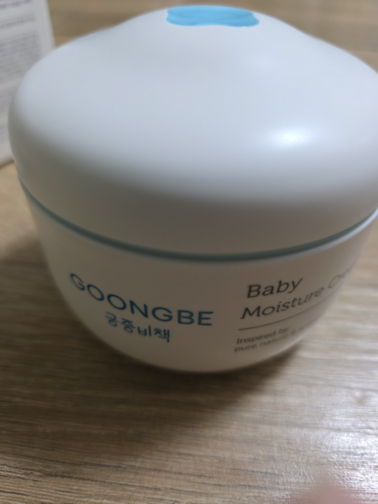 궁중비책 (GOONGBE) 베이비 모이스처 크림 review image