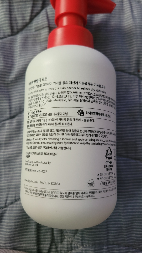 사용전