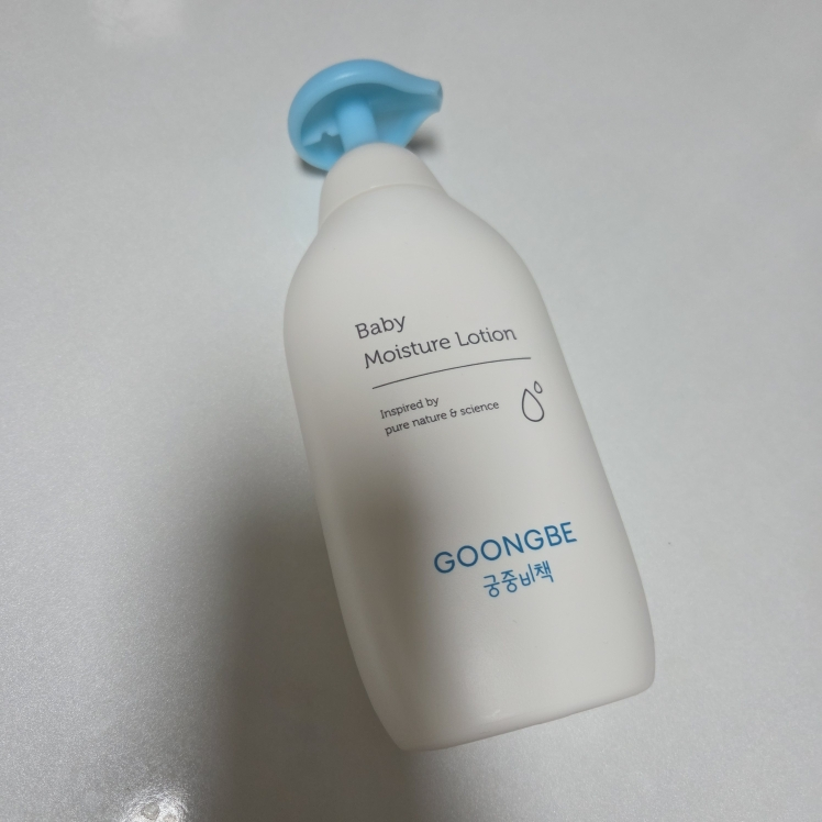 궁중비책 (GOONGBE) 베이비 모이스처 로션 review image