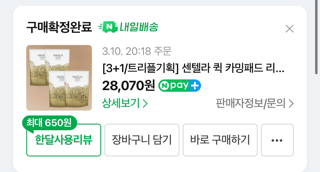 기타