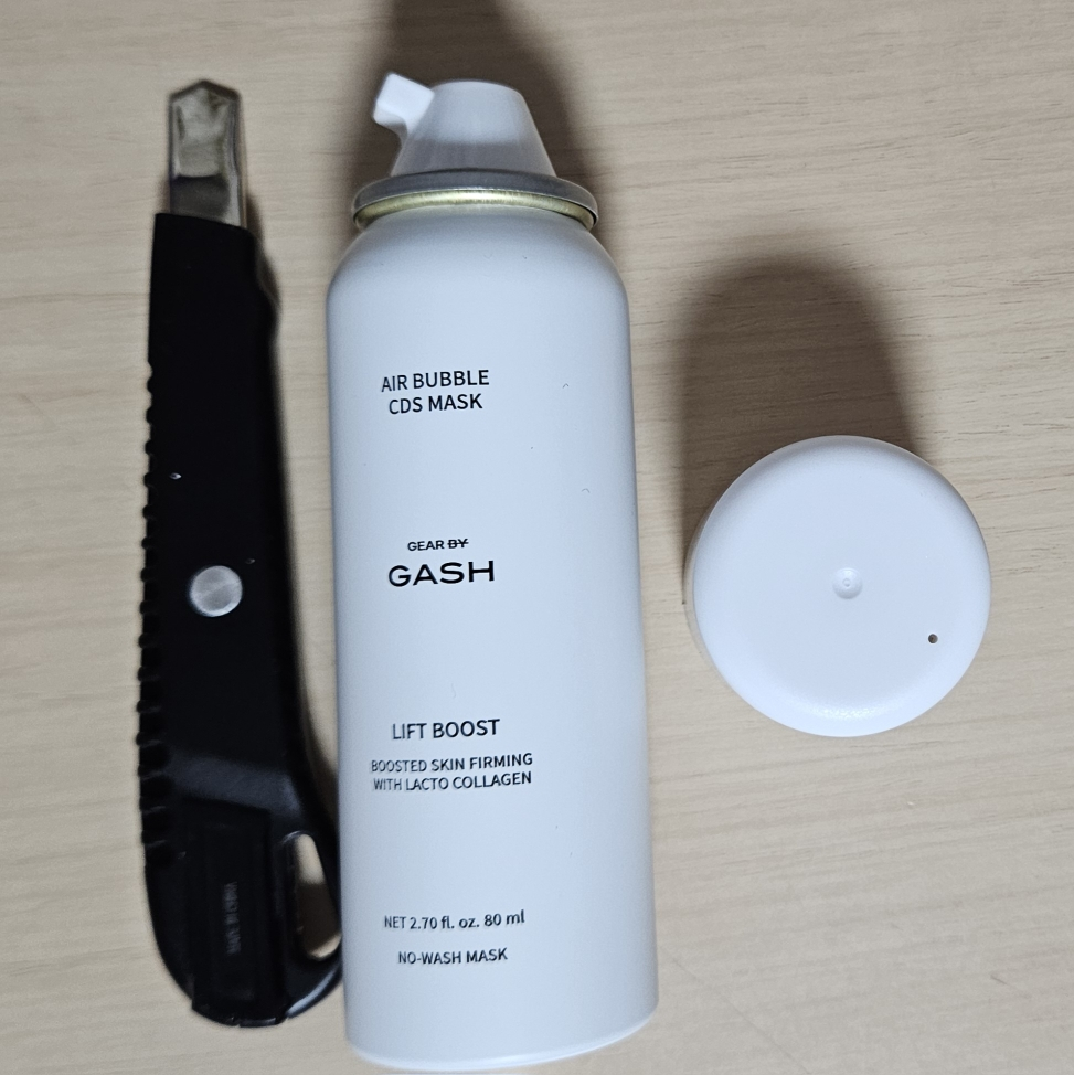 GASH Air Bubble CDS Mask Lift Boost | Hwahae Global