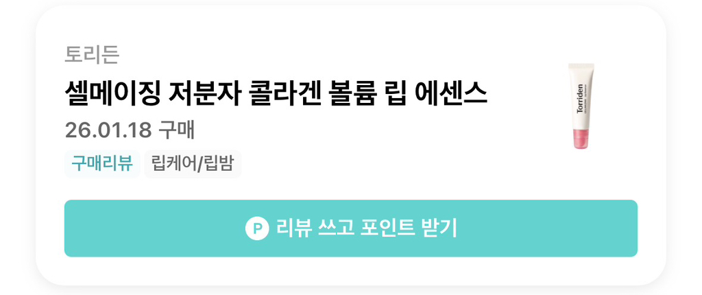 기타