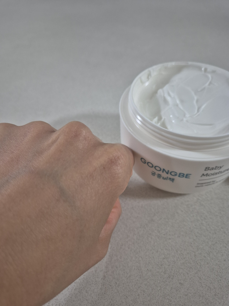 GOONGBE Baby Moisture Cream review image