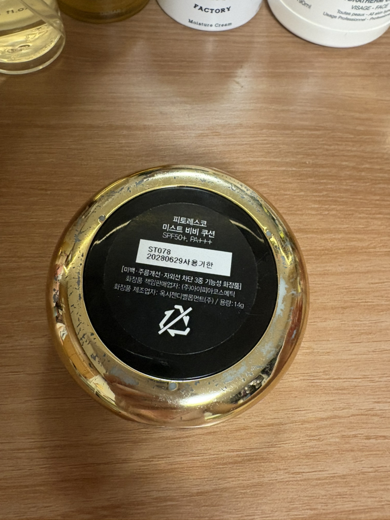 PITTORESCO BB Cushion [SPF50+/PA+++] [Mist] review image