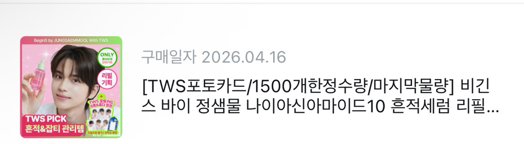 기타