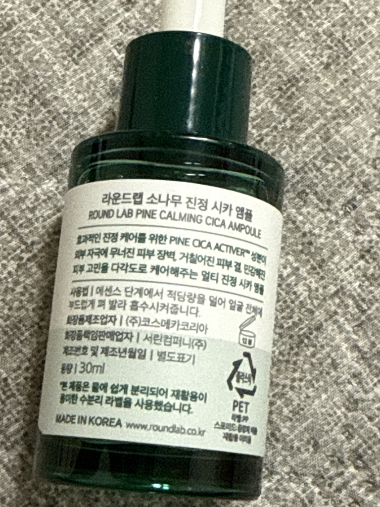 product review image