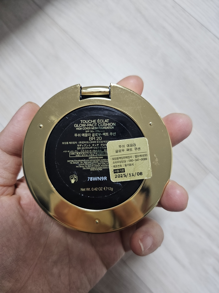 YVESSAINTLAURENTBEAUTY Touche Eclat Glow-Pact Cushion [SPF50+/