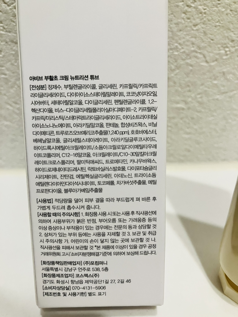 기타