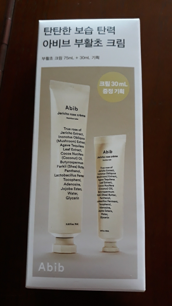 Abib Jericho rose crème Nutrition tube review image
