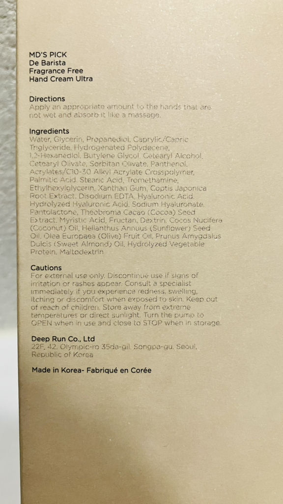 엠디스픽 (MD'SPICK) 드 바리스타 무향 핸드크림 [울트라] review image