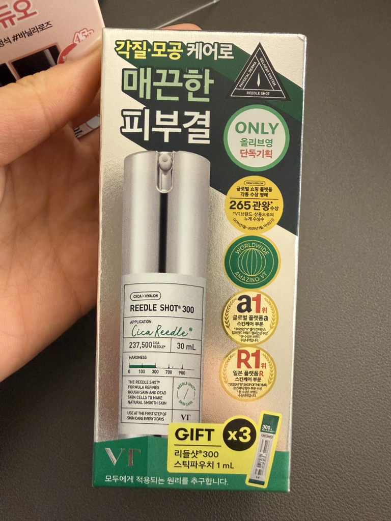 기타