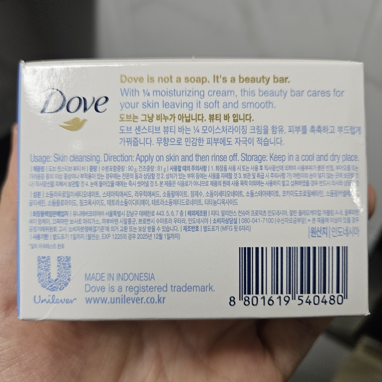 Dove Beauty Bar [Sensitive] review image