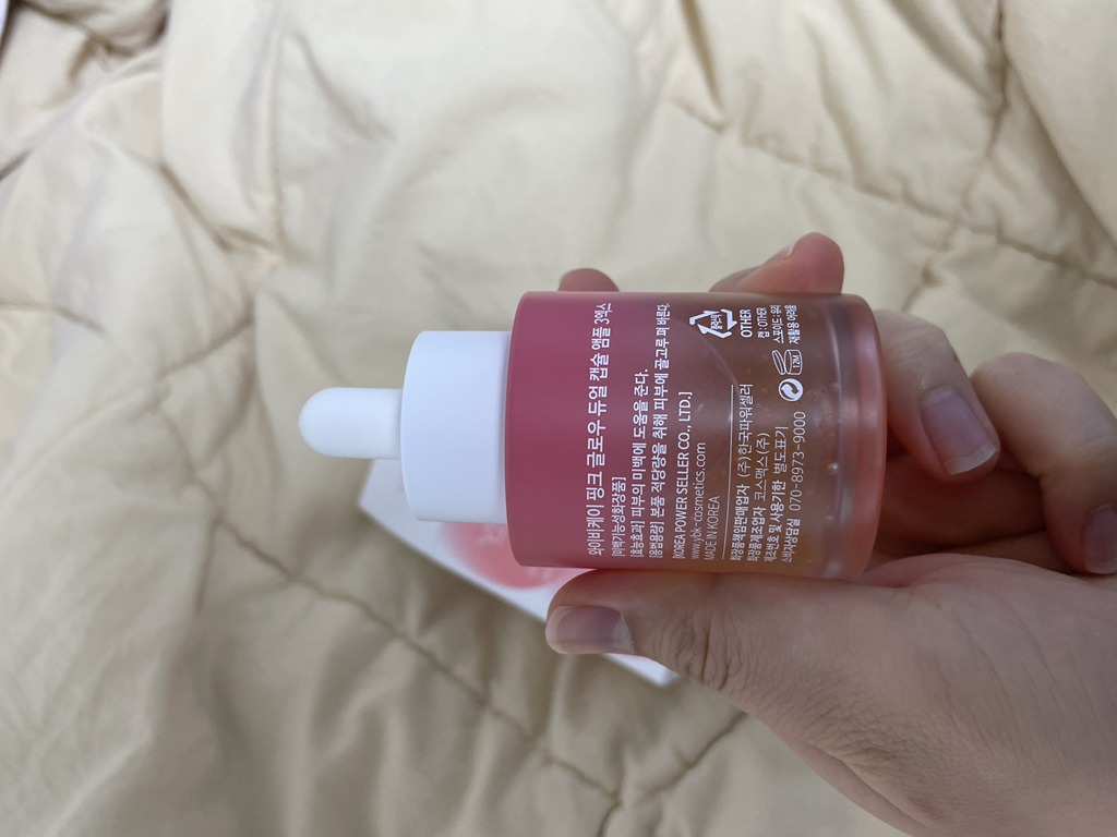 YBK Pink Glow Dual Capsule Ampoule 3X review image