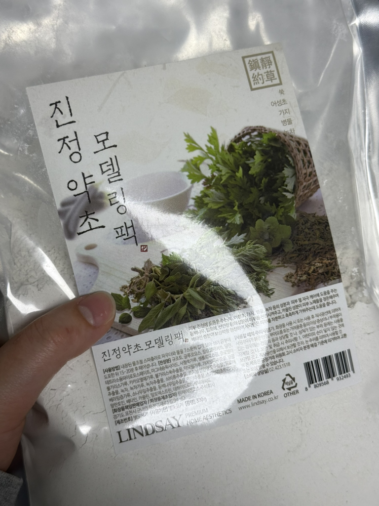 기타