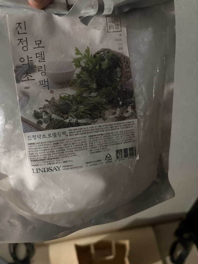 기타