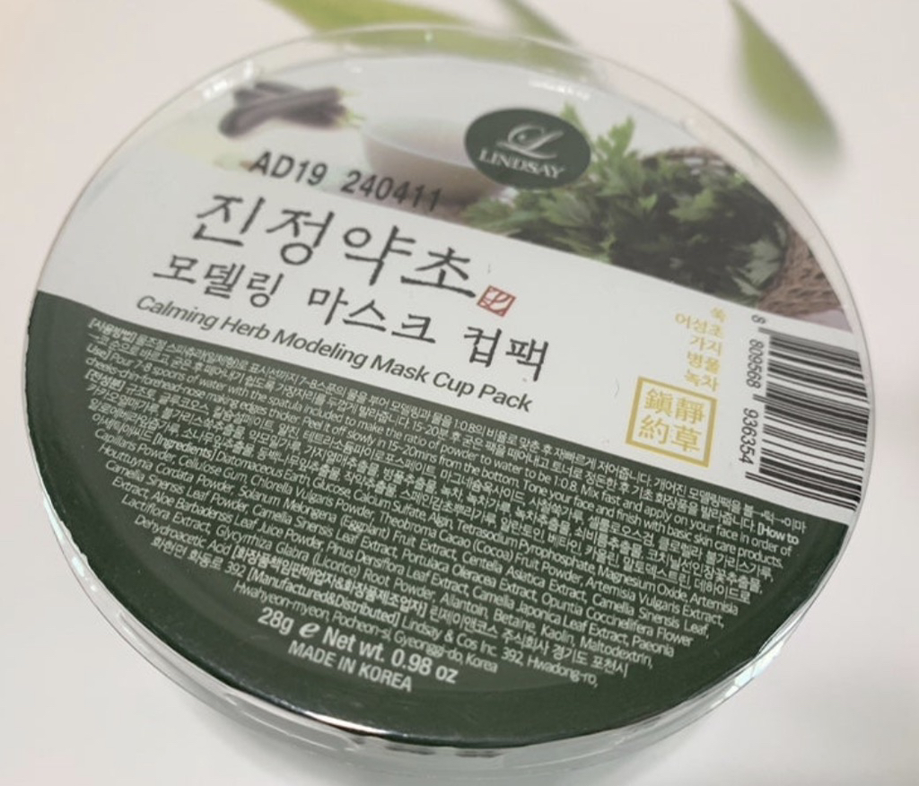 기타