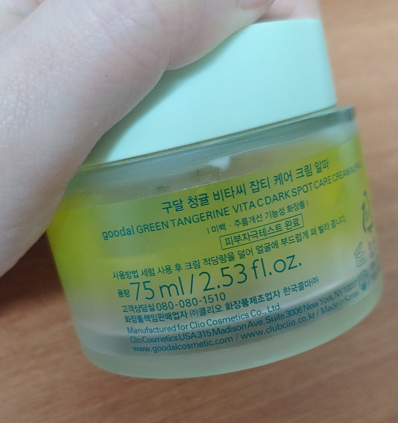 기타