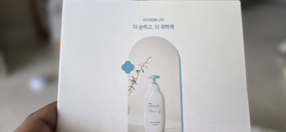 product review image