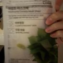 product review image