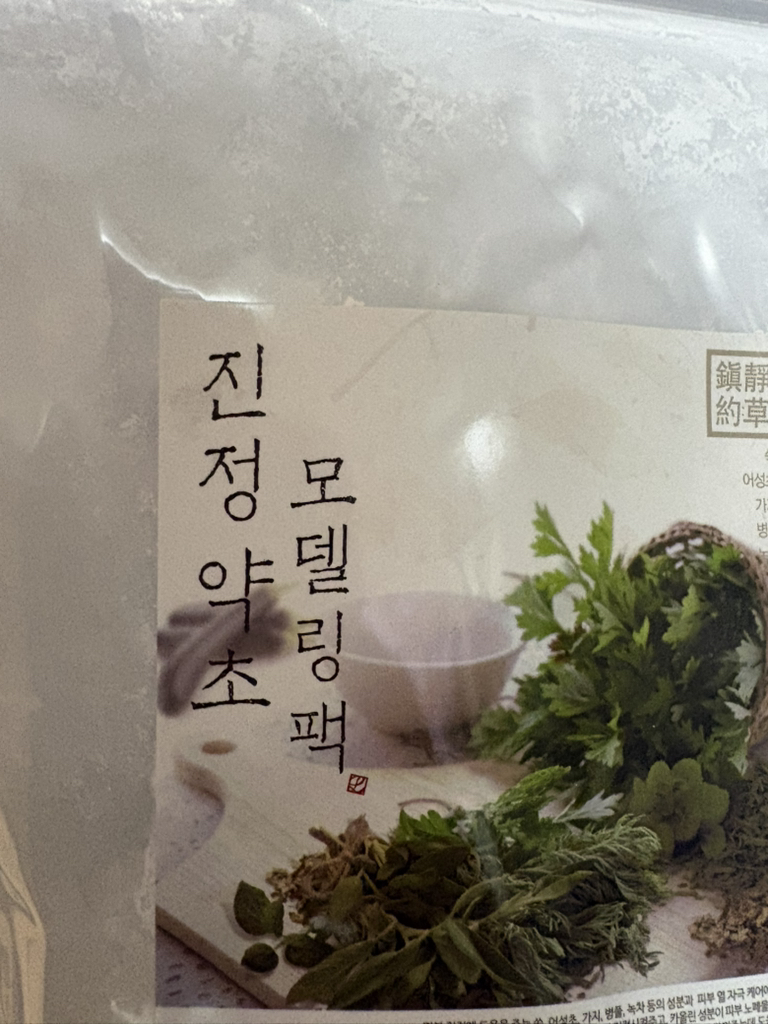 기타