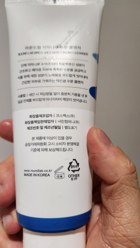 기타