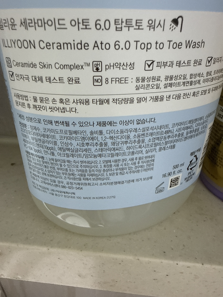 ILLIYOON Ceramida Ato 6.0 Lavado de pies a cabeza review image